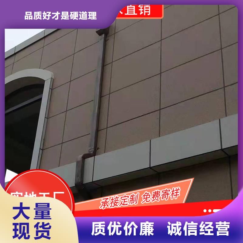 青海果洛市彩铝雨水槽
安装视频-2023今日价格
