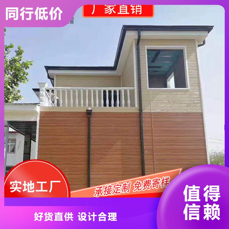 山东枣庄市彩铝雨水槽上门安装-已更新2023