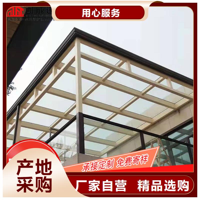 广州市彩铝檐槽厂家（已更新2023）