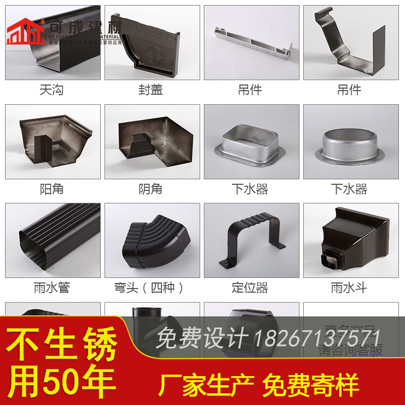 杭州市彩铝檐槽安装视频（2023已更新）