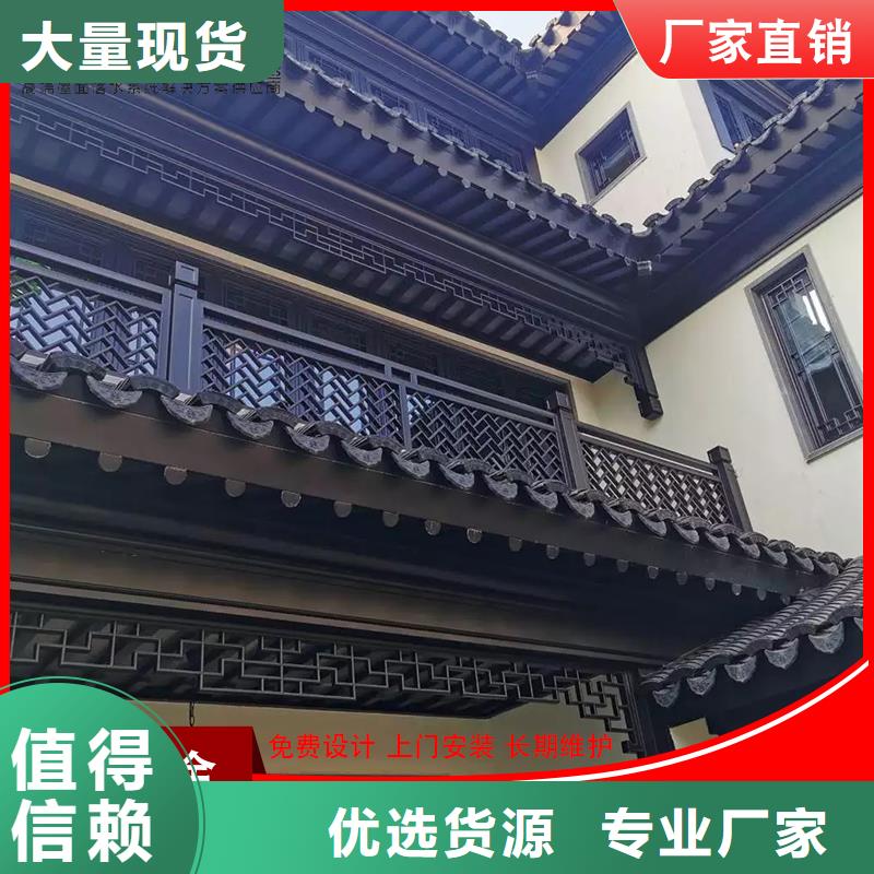 芜湖市古建铝替木铝合金荷包椽安装
