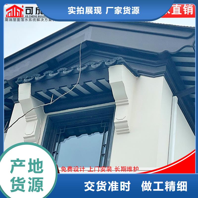 广州市古建铝替木铝合金彩绘斗拱安装