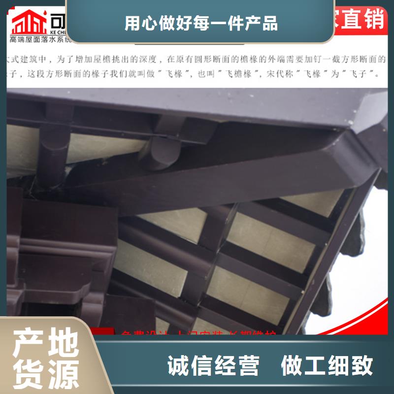 广州古建筑铝代木铝合金斗拱