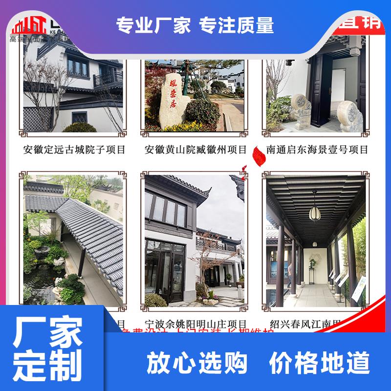 广州市古建铝替木铝合金连廊设计