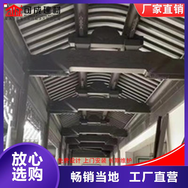 台州市古建铝替木铝合金仿古斗拱生产