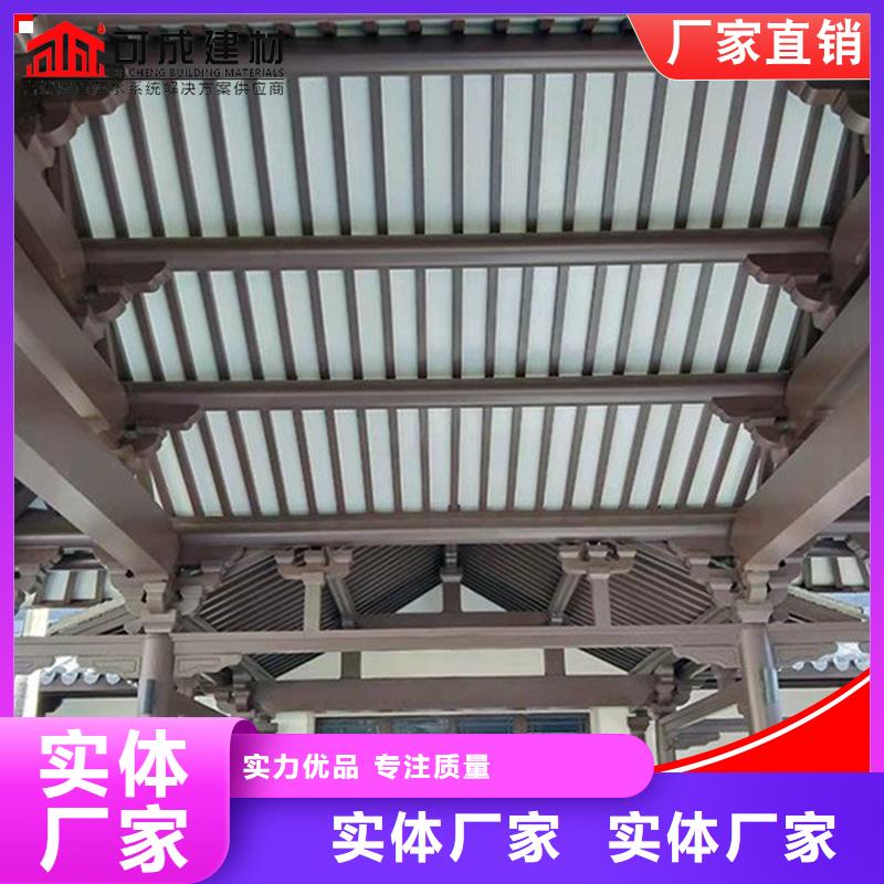 杭州古建筑铝代木铝合金斗拱