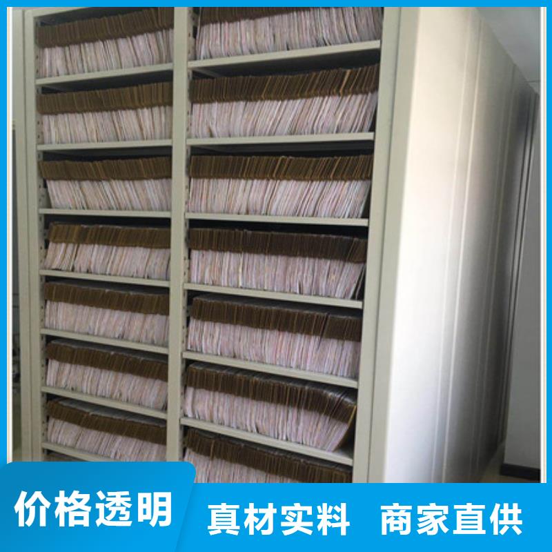 上海专业销售企业档案库密集柜-品牌