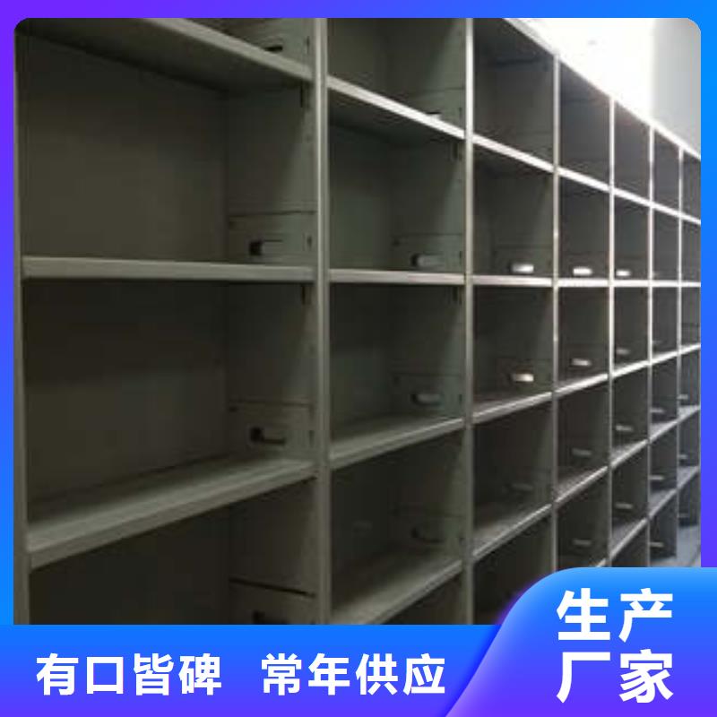 武汉档案移动密集柜正规工厂有保障