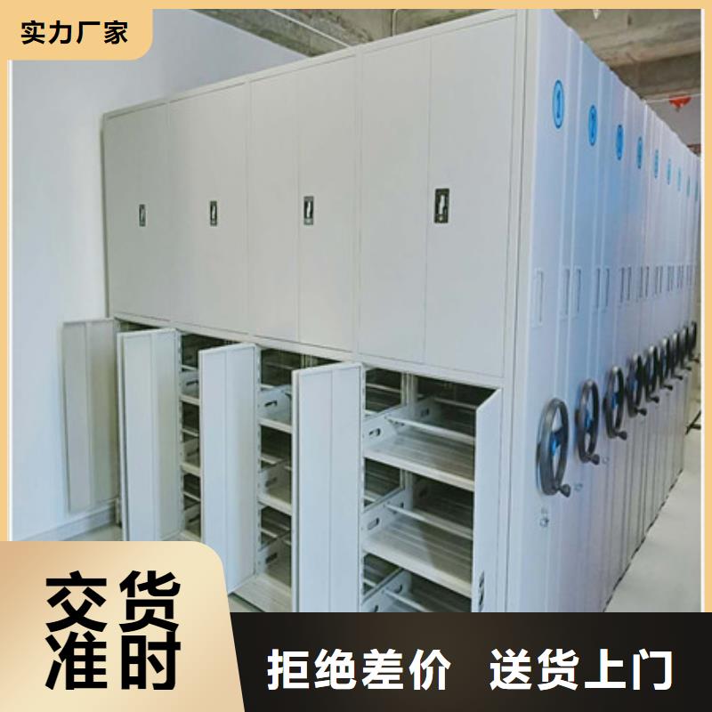 桂林智能型档案馆密集柜-专注智能型档案馆密集柜十多年