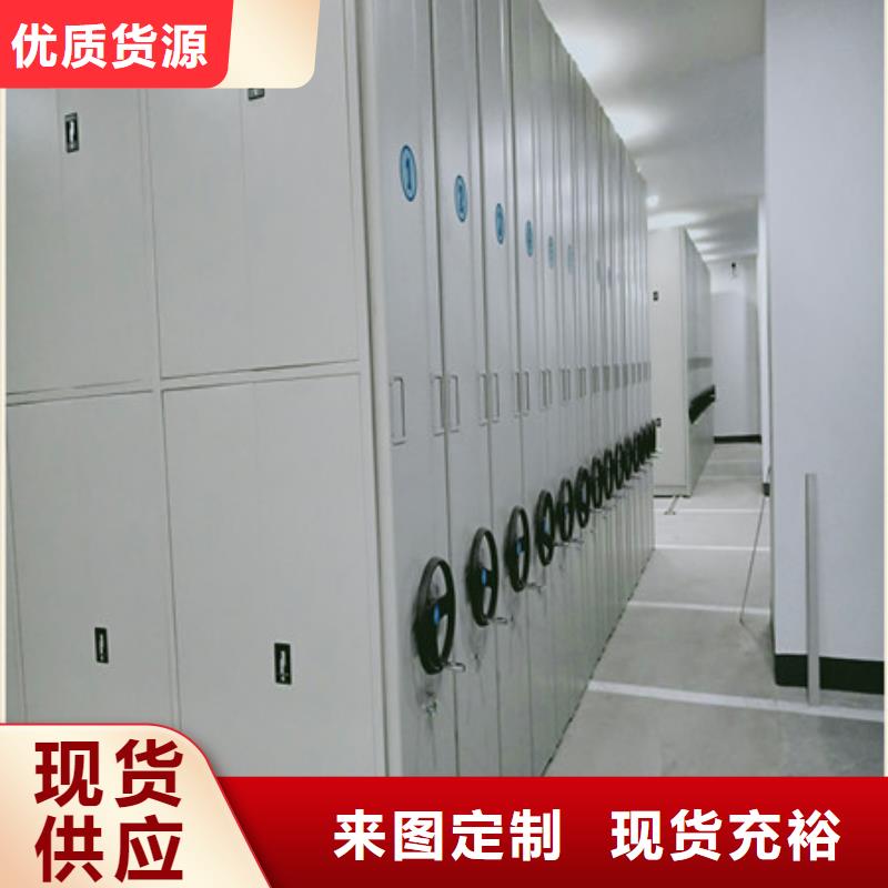 优质的台湾手动密集档案资料柜生产厂家