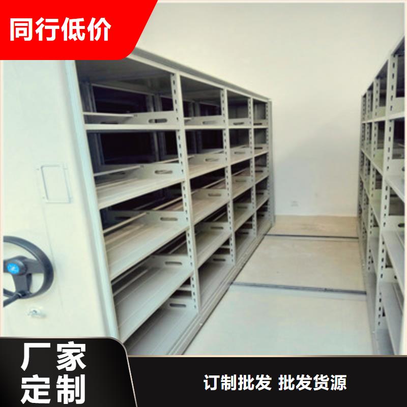快速高效:阳江电动智能型档案柜厂家
