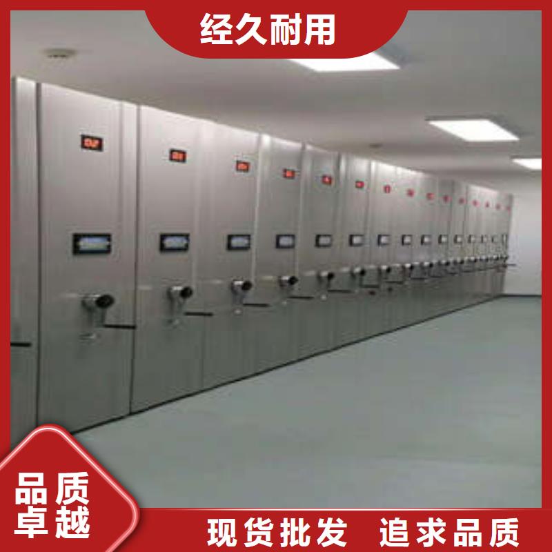 南京档案室用移动密集柜大量现货