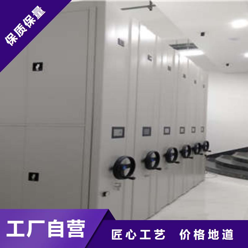 新闻：芜湖档案室用密集架生产厂家