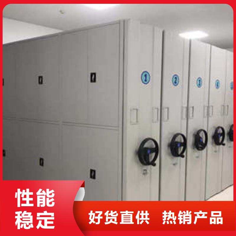 乐东县智能回转档案柜、智能回转档案柜生产厂家-质量保证