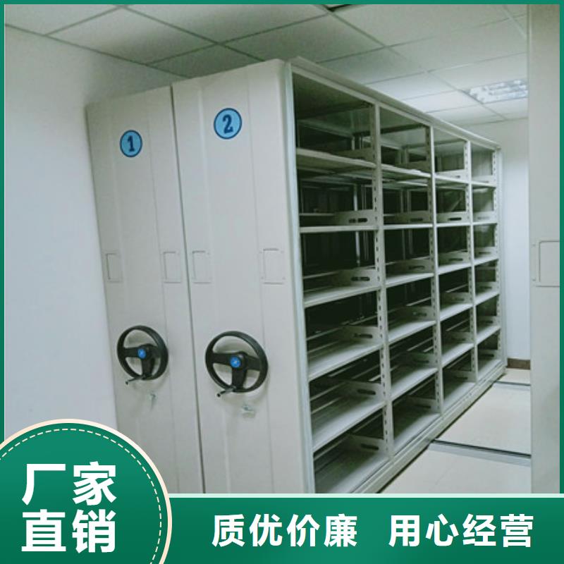 广州密集柜档案柜-密集柜档案柜现货供应