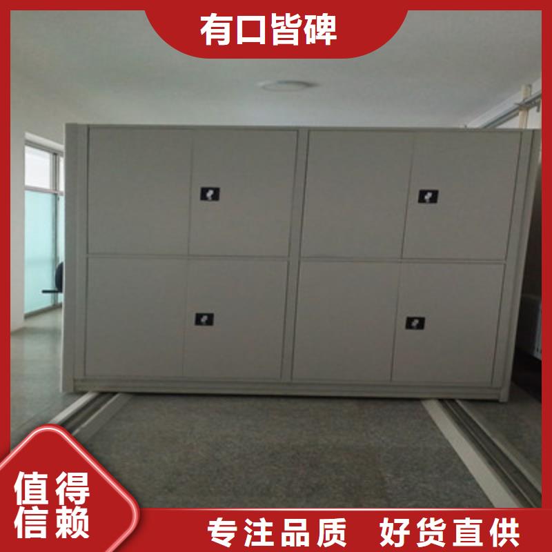 九江正规钢制手动密集柜生产厂家