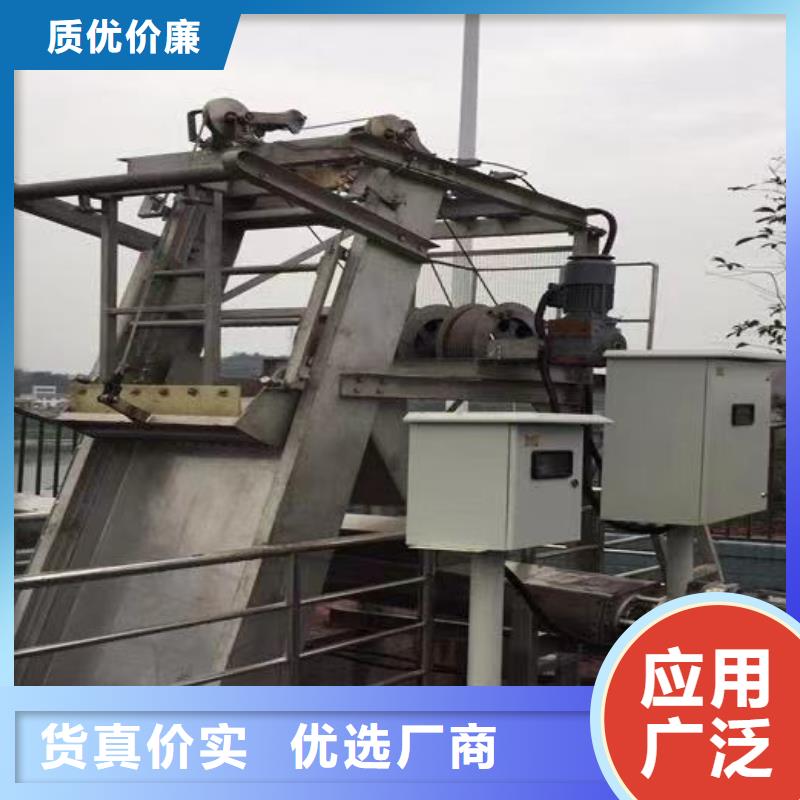九江回转式清污机 循环式机械格栅厂家报价