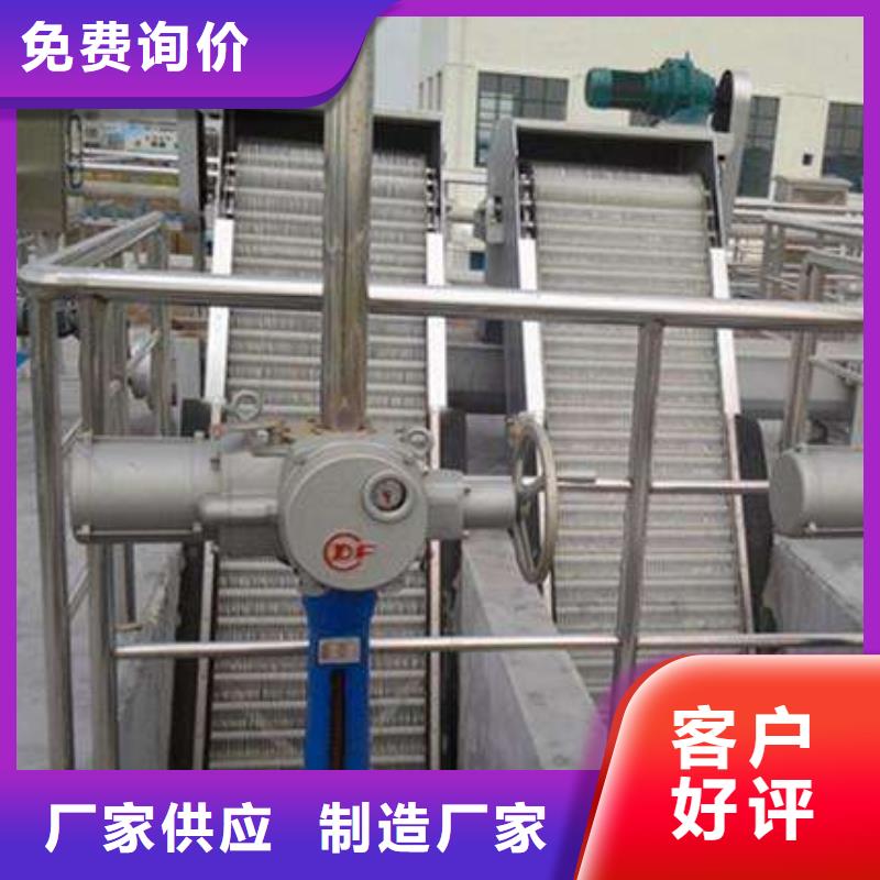 广东省惠州市惠阳区水电站回转式清污机