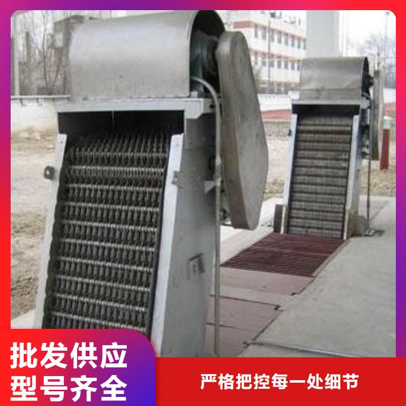 重庆市回转式粗格栅除污机
