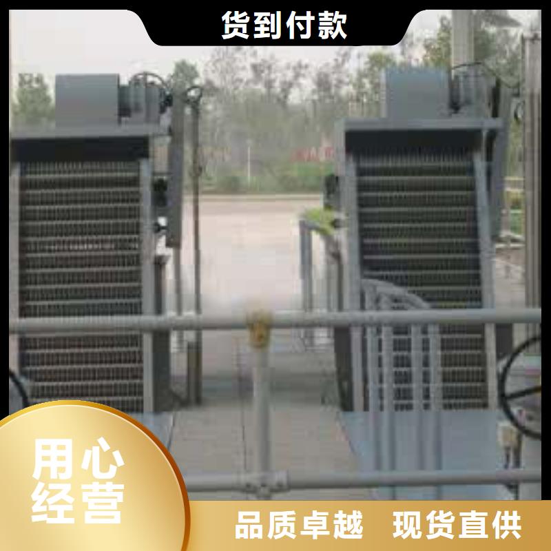 广西省贵港市港北区回转式机械格栅除污机