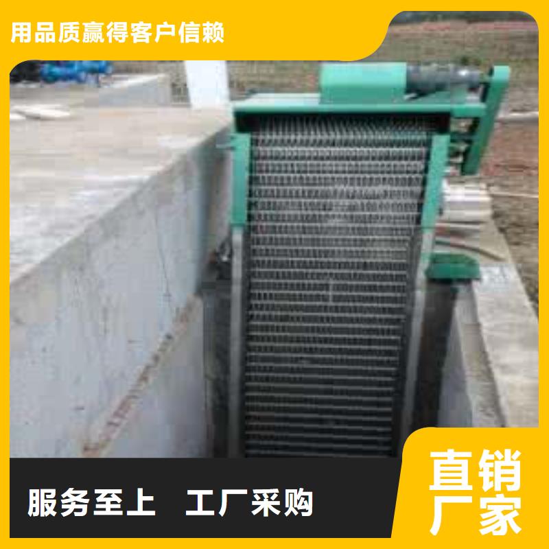广西省贵港市港北区雨水机械格栅清污机