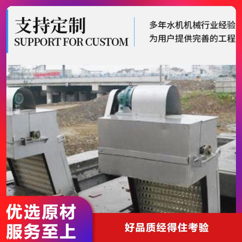 潍坊回转式清污机 304材质回转式粗格栅专业厂家