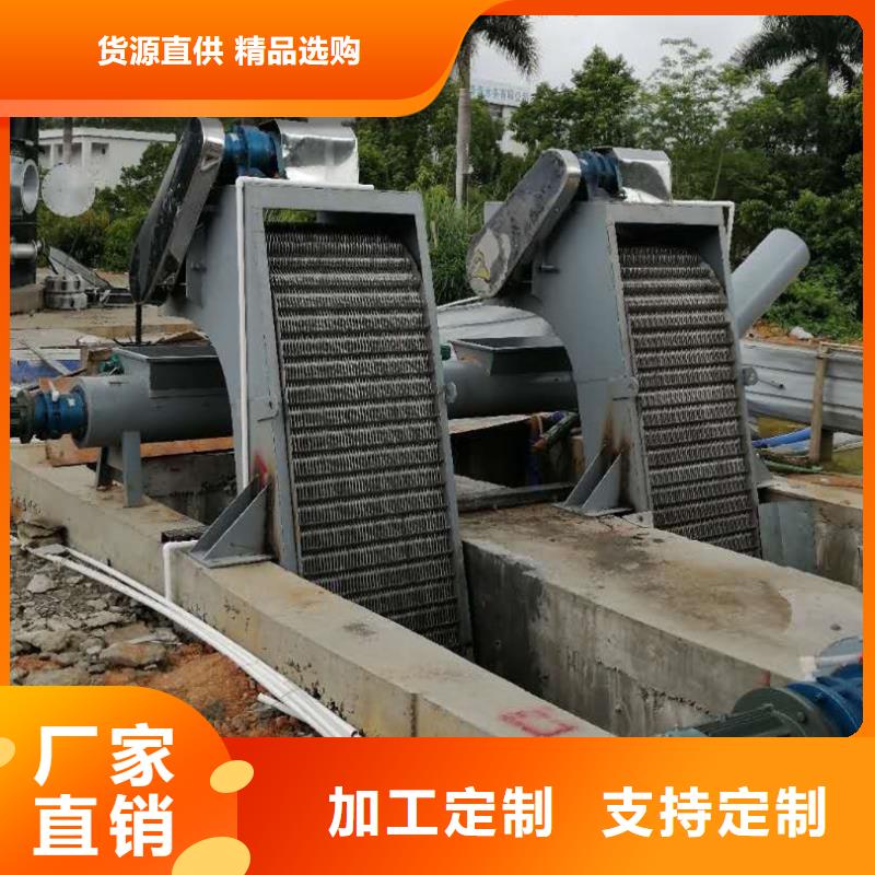 柳州清污机 孔板式细格栅除污机大型厂家