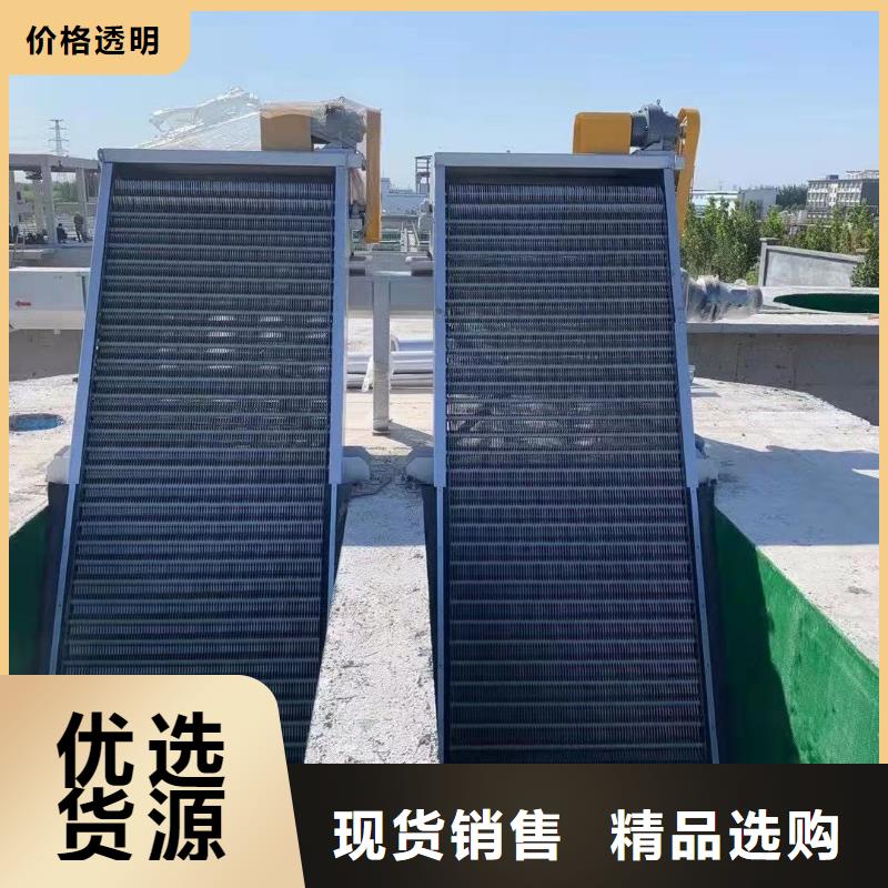衢州移动式清污机 网板式细格栅专业厂家