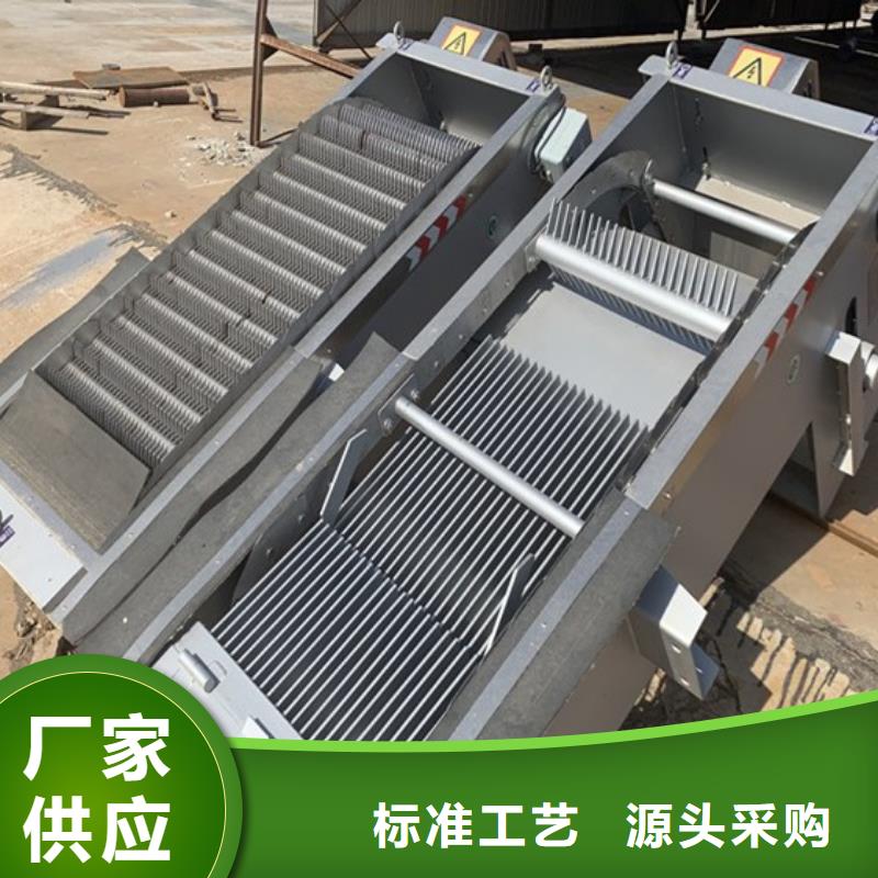 南京回转式清污机 油泵-液压格栅除污机厂家报价