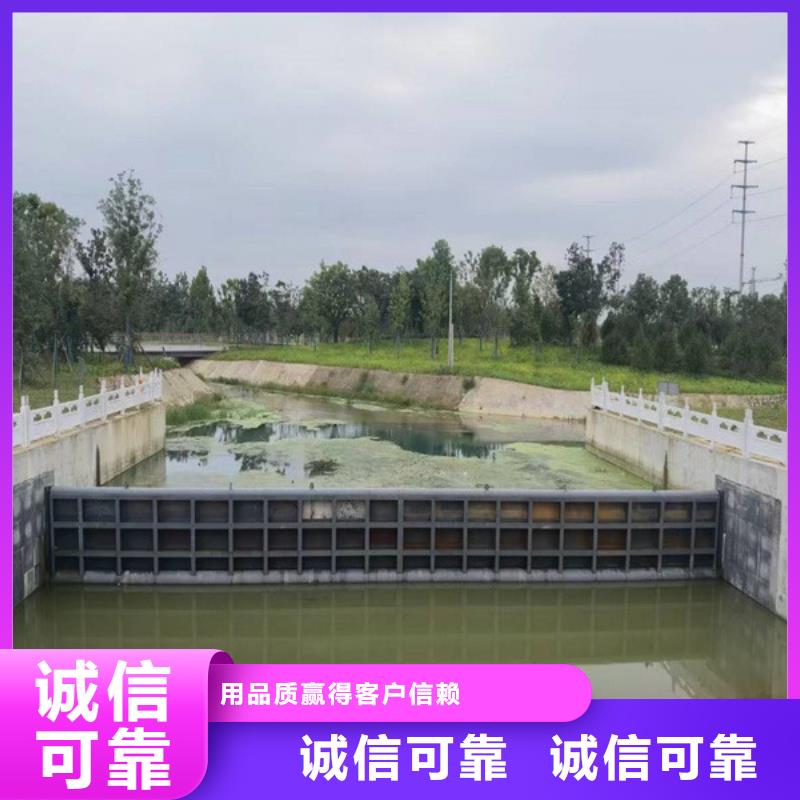 ​重庆钢坝闸 弧形钢闸门产品特点及用途