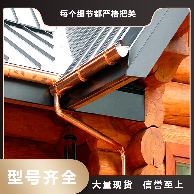 安徽安庆坡屋顶排水天沟在线咨询
