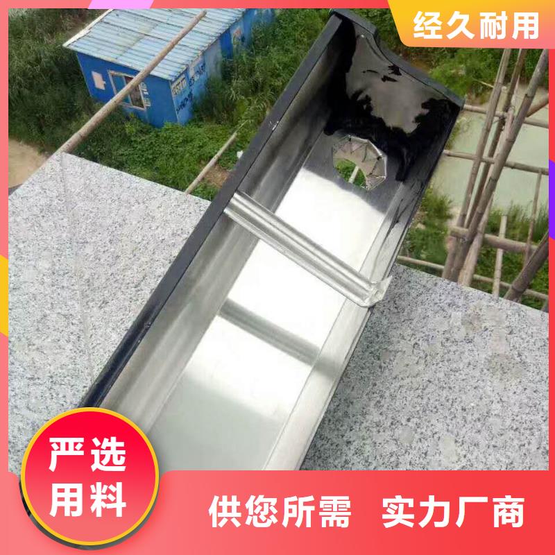 贵州铜仁天沟落水槽多少钱一米在线咨询