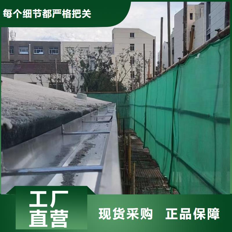 江苏徐州彩铝天沟落水系统供应