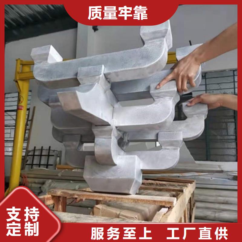 揭阳市铝替木结构建筑生产厂家