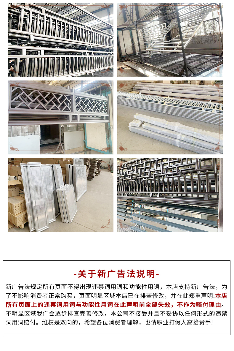 铝代木古建中式栏杆供应商货源直销