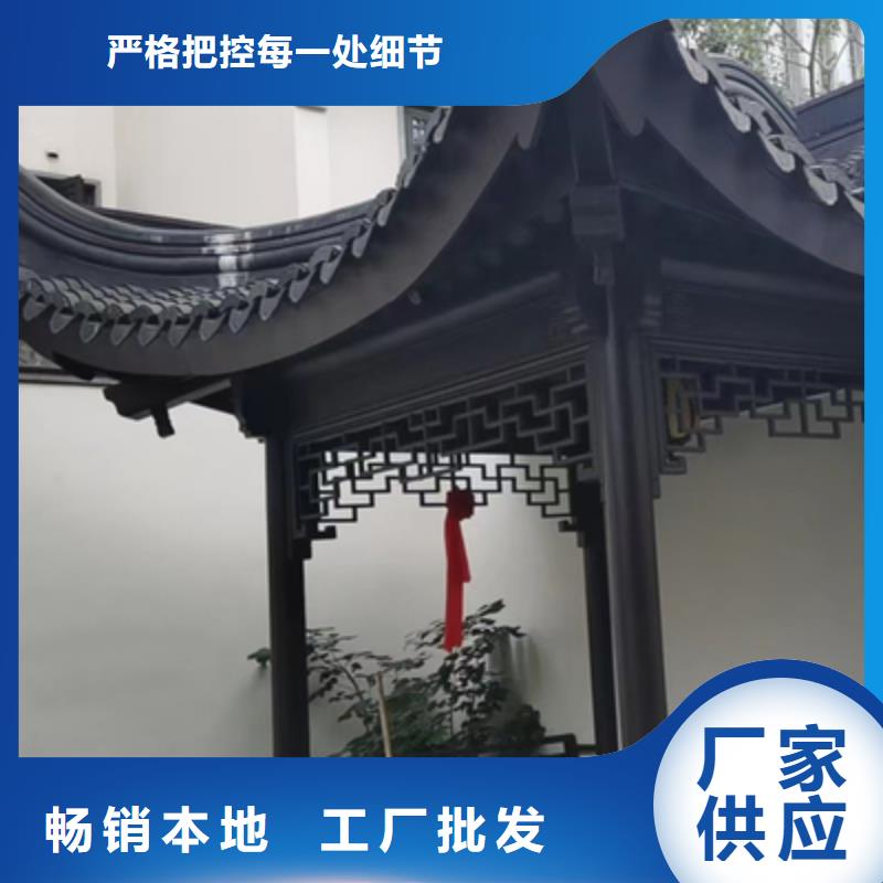荆州市新中式铝合金构件本地厂家