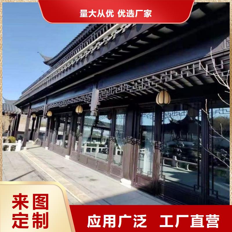 贵州古建中式铝合金椽子设计