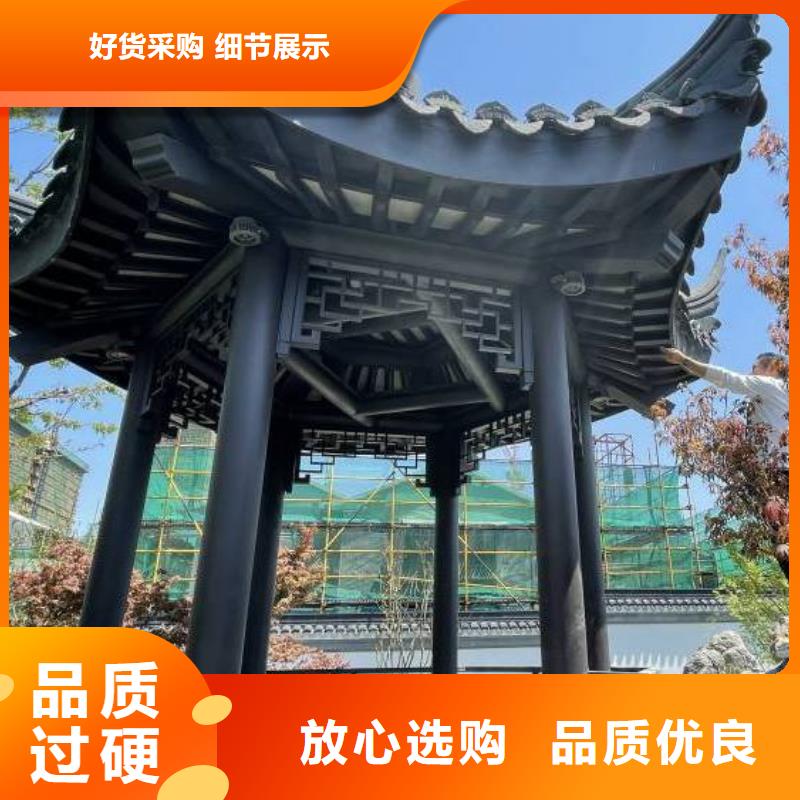 武汉市中式铝代木建筑在线咨询