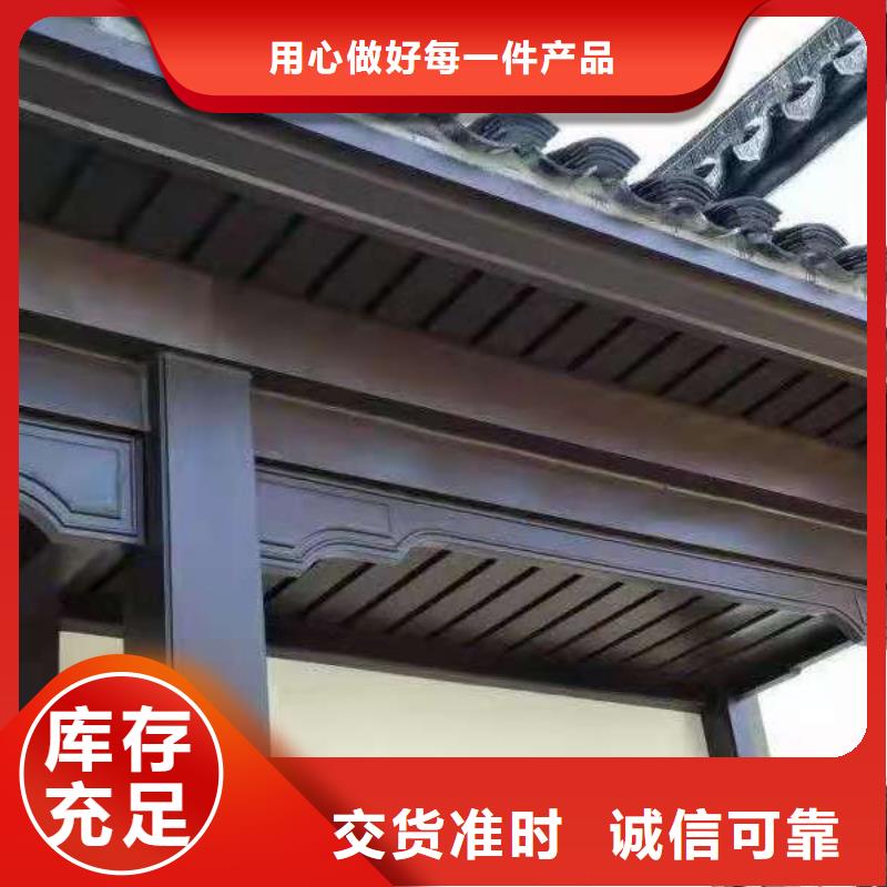 黑龙江省铝代木仿古构件价格优惠