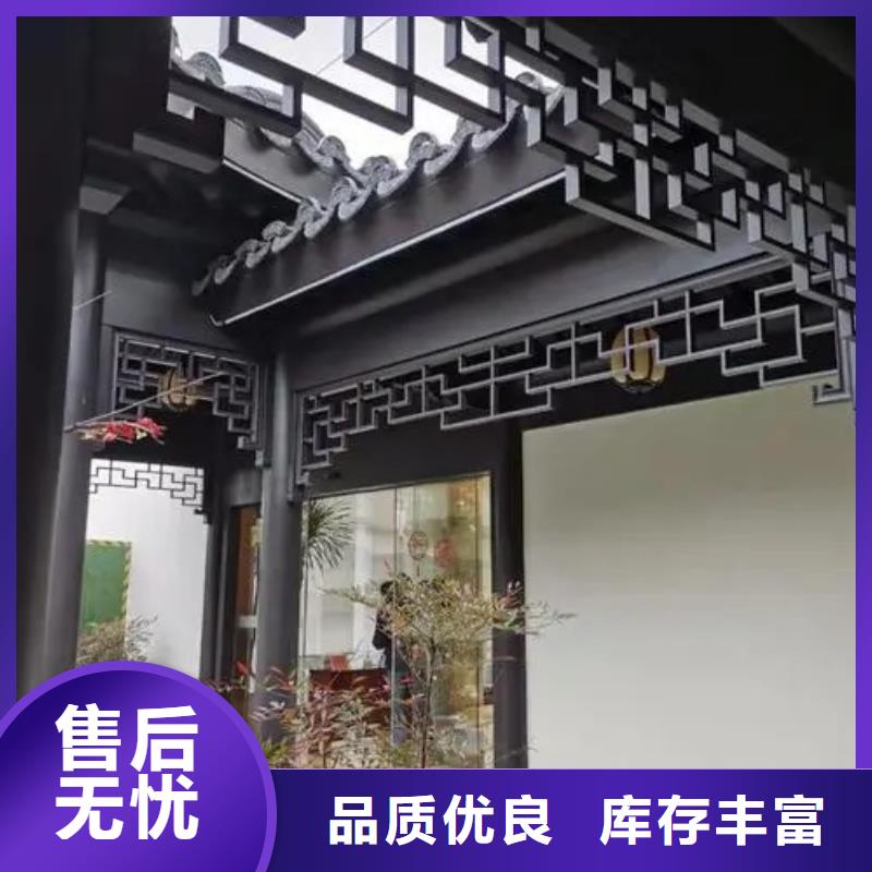亳州市铝合金中式凉亭设计