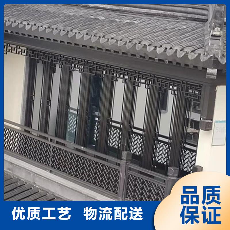 濮阳市铝合金仿古建筑材料正规厂家