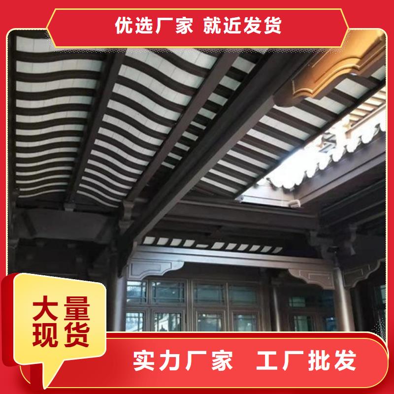 濮阳市古建中式铝合金椽子厂家