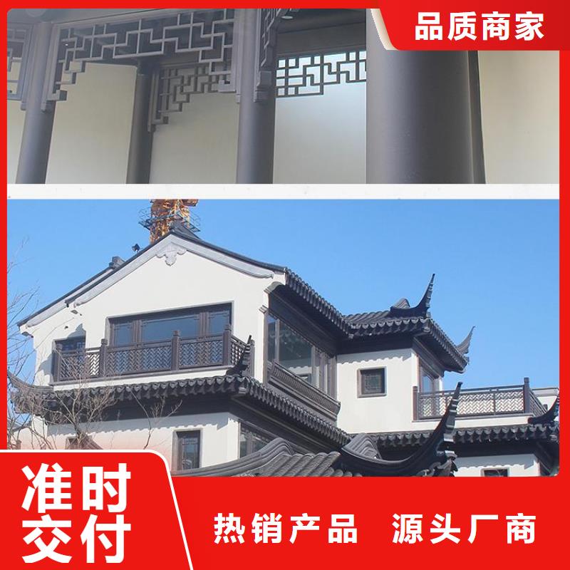 贵州中式铝代木建筑定制
