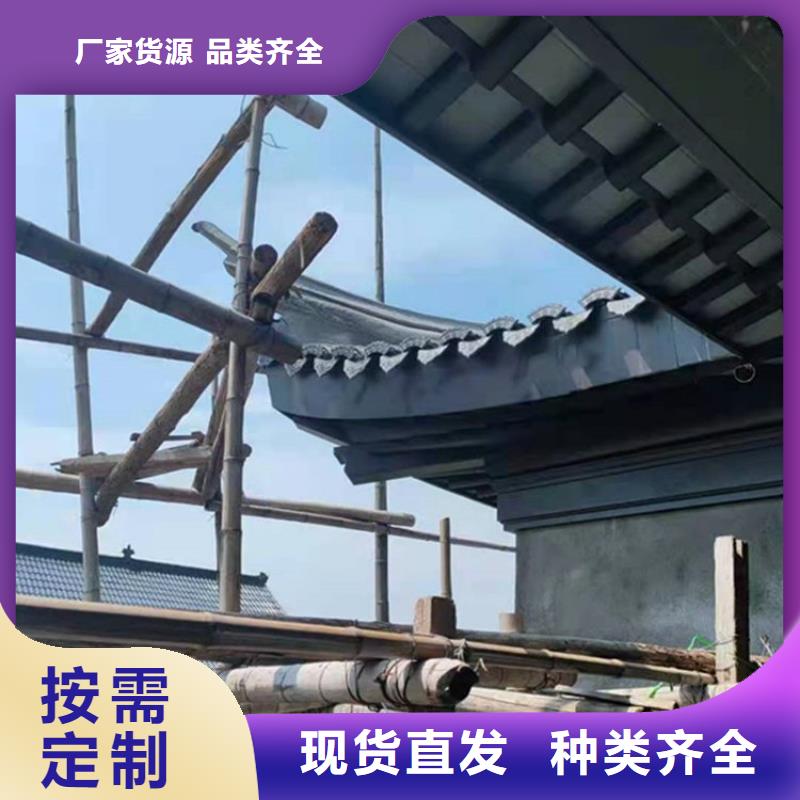 南京市铝代木古建博风板正规厂家