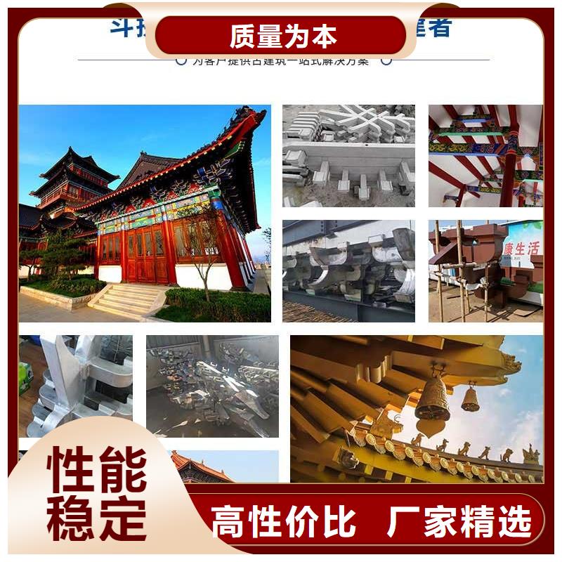 萍乡市中式铝制仿古构件正规厂家