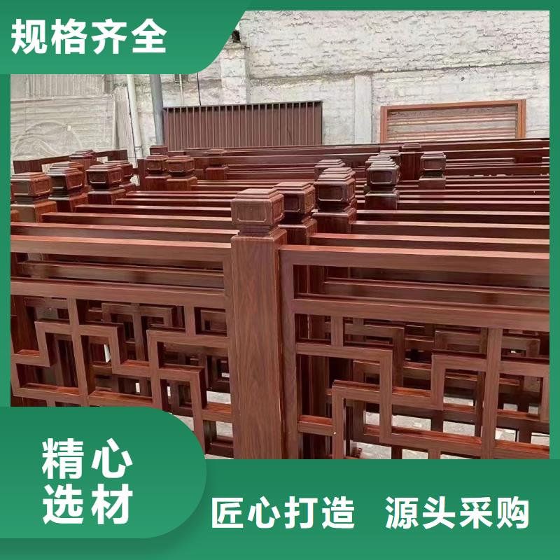 黑龙江省新中式铝代木厂家供应