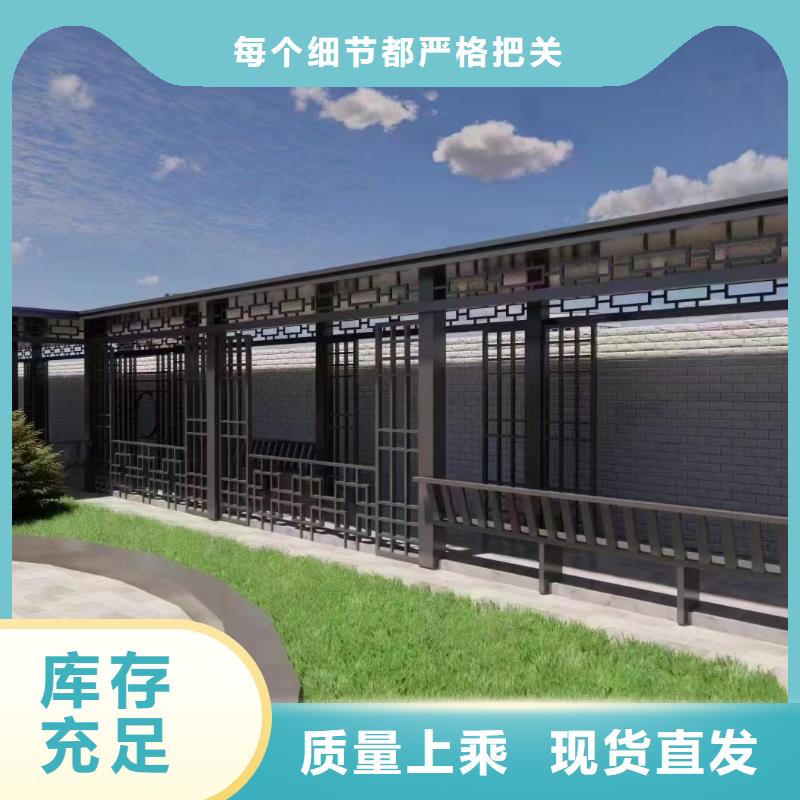 武汉市铝合金中式栏杆订制