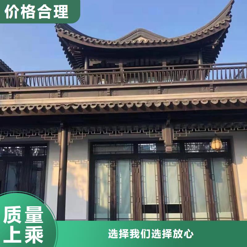 贵州省苏式四合院铝代木值得信赖