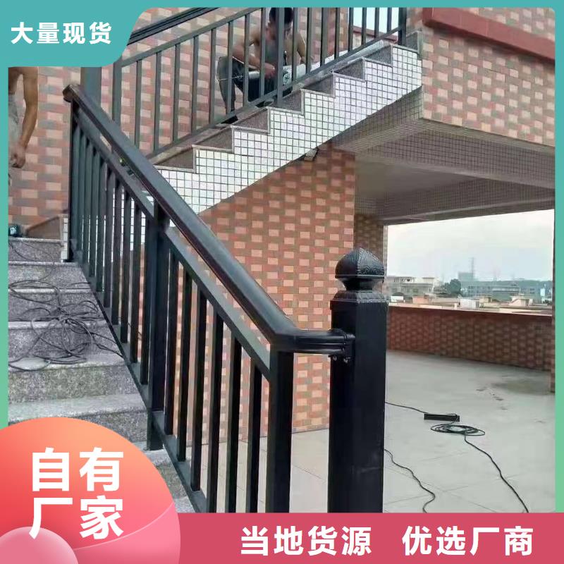 镇江市中式铝合金栏杆订制