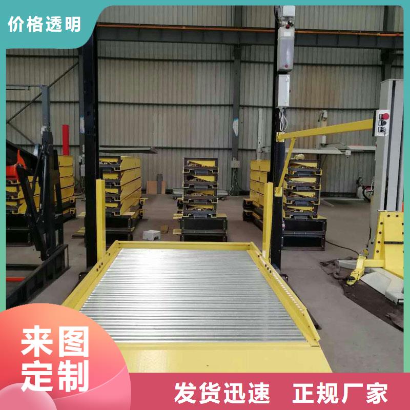 贵州旧立体车库回收厂家租赁设备升降机升降平台